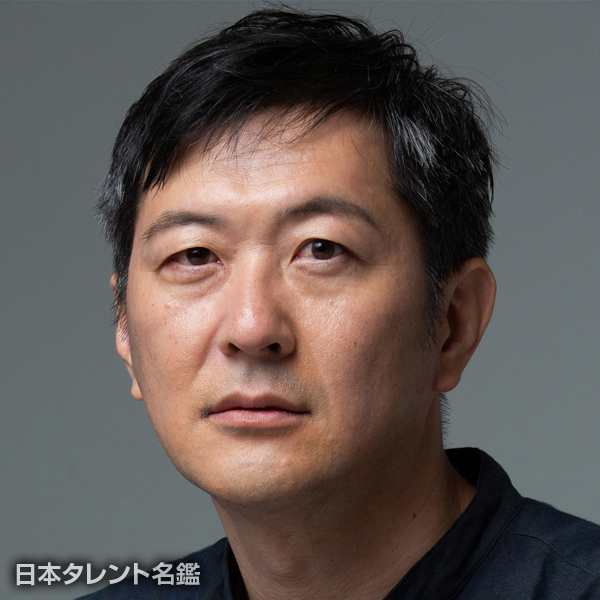 山中　アラタ