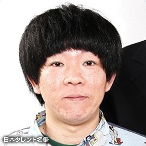 岩見　よしまさ