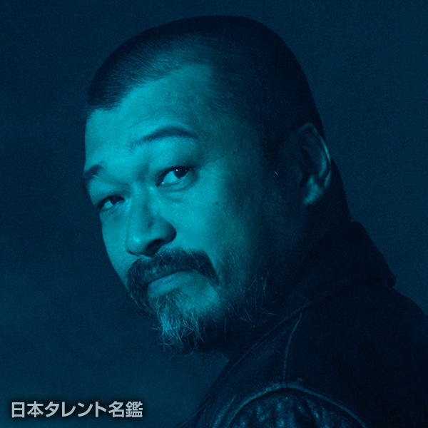 竹原　ピストル