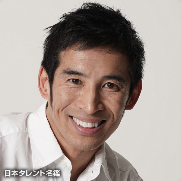 松本　実
