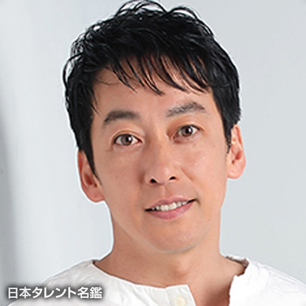 西村　直人