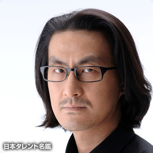 粟根　まこと
