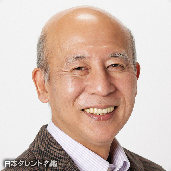 竹下　眞