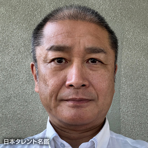 堀岡　真