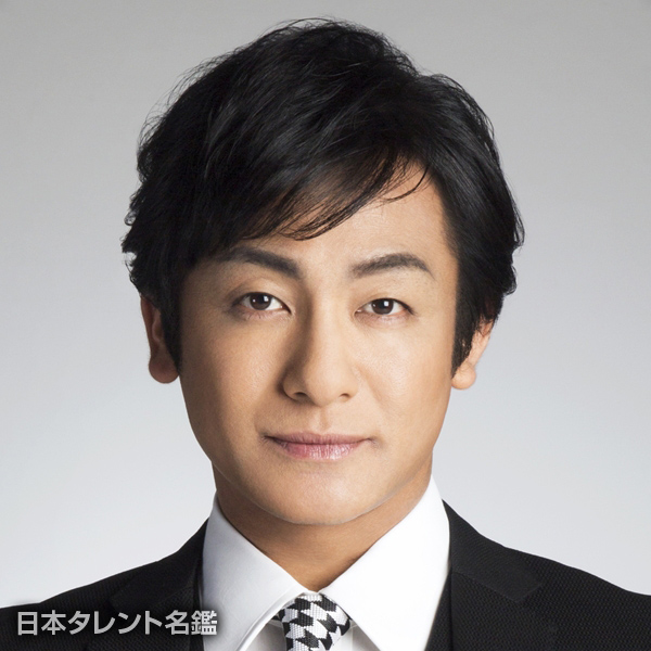 片岡　愛之助