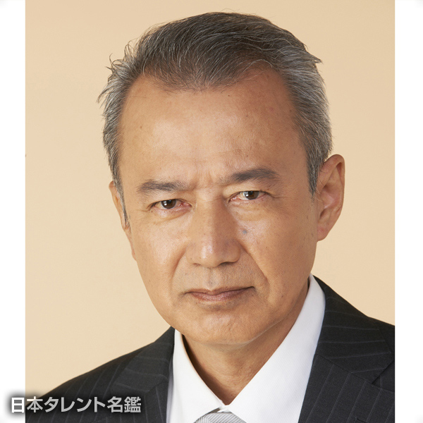長谷川　公彦