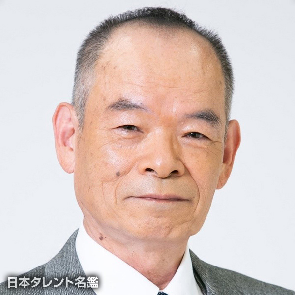 ふたむら　幸則