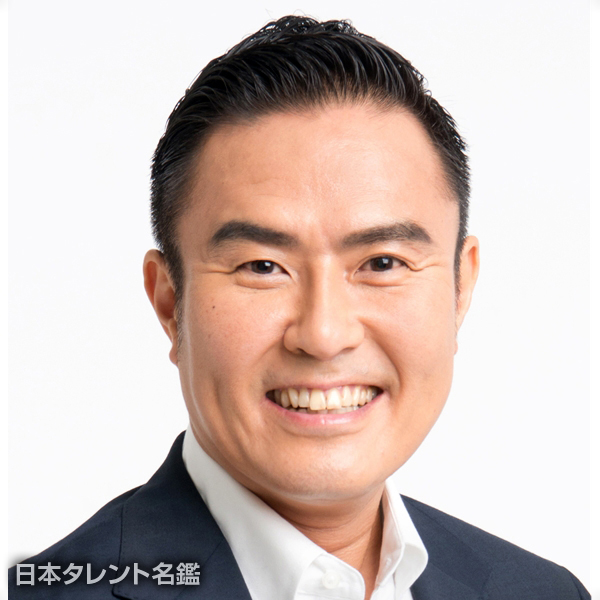 市川　右團次