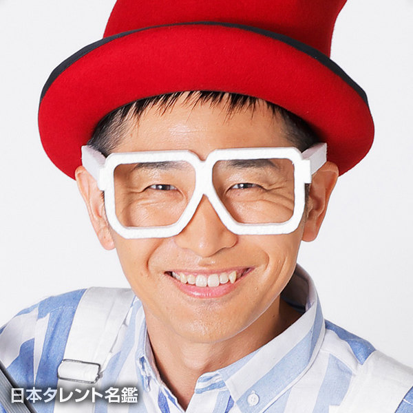 できたくん