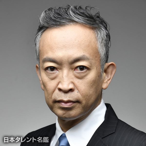 黒須　洋嗣