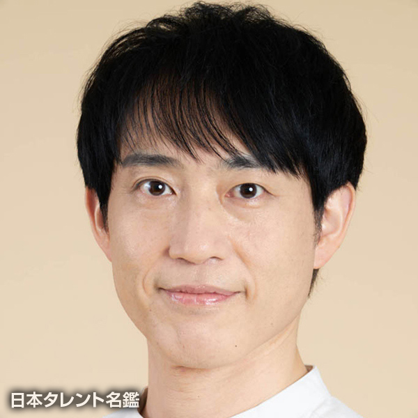 中澤　隆範