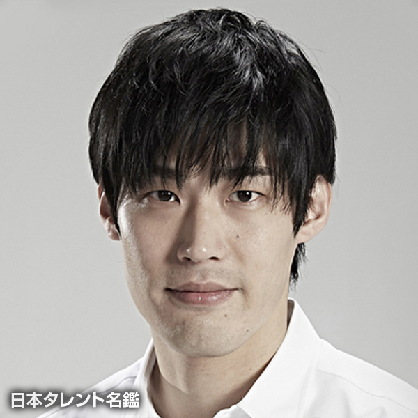 成田　瑛基