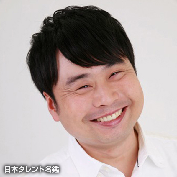 鶴森　久大