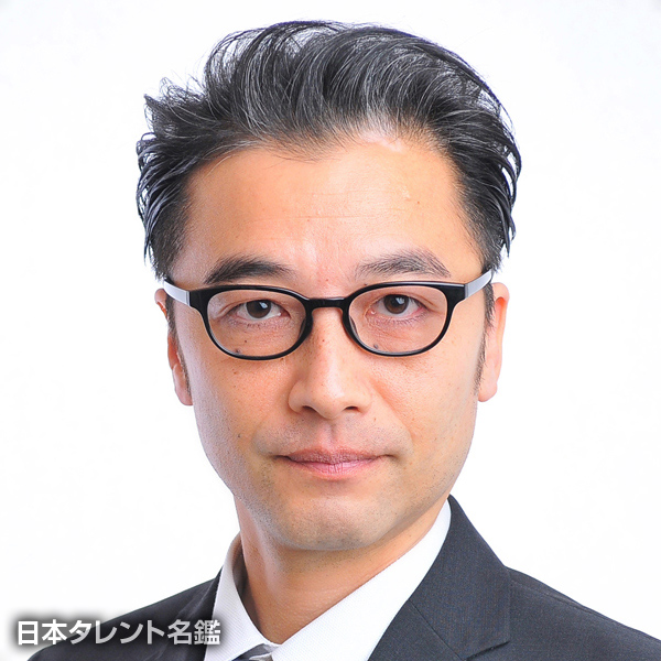 木村　貴史