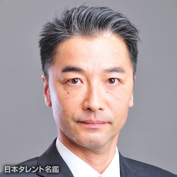 木村　貴史