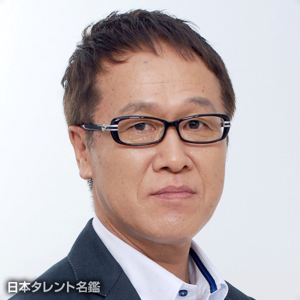 井上　公造