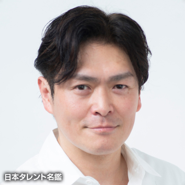 井俣　太良