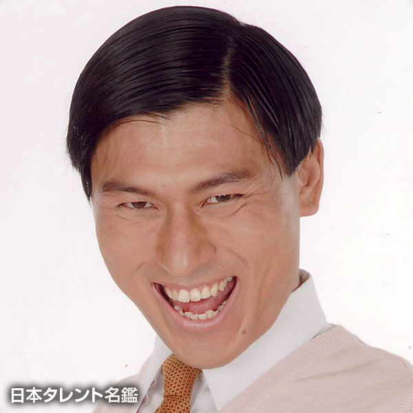 春日　俊彰