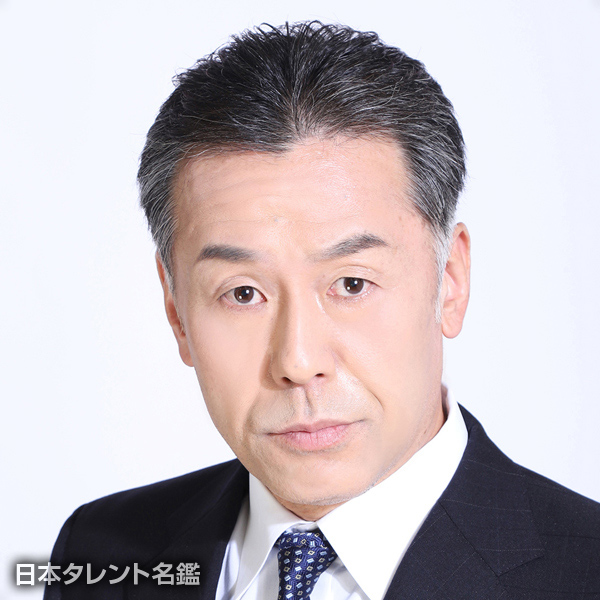 白井　哲也