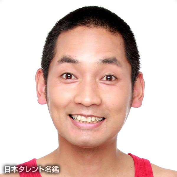 山本　しろう