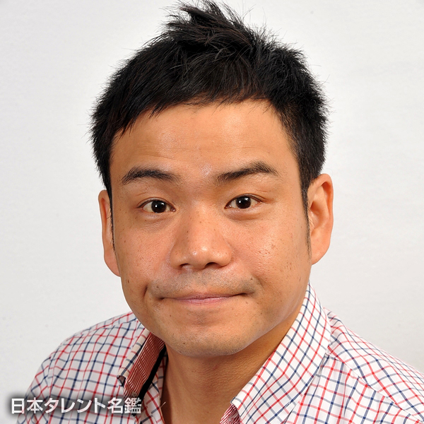 山本　栄治