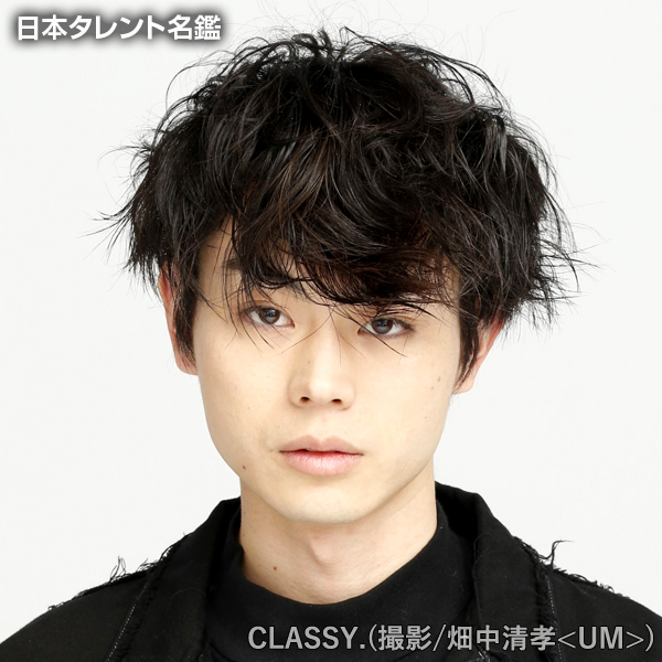 菅田 将暉