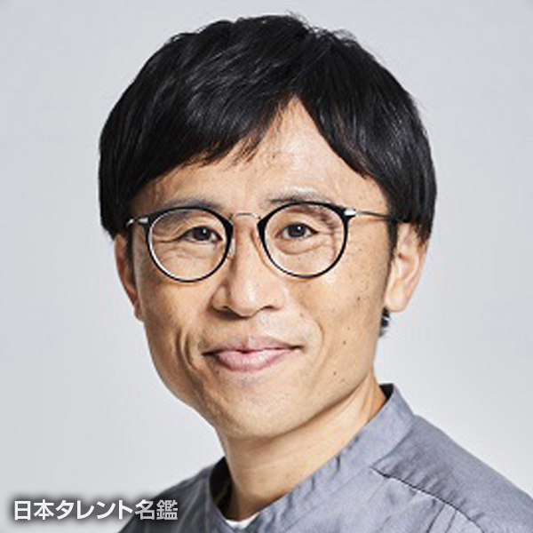 眼　鏡太郎