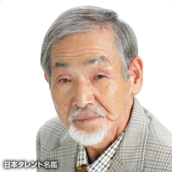 五頭　岳夫