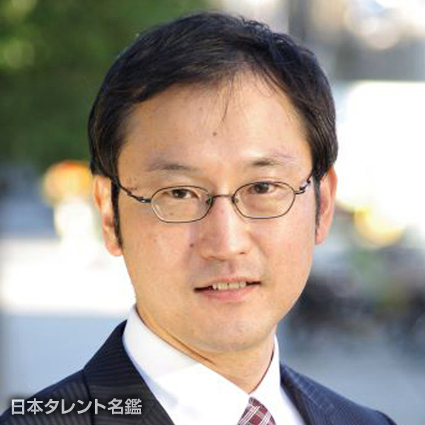 日下部　千太郎