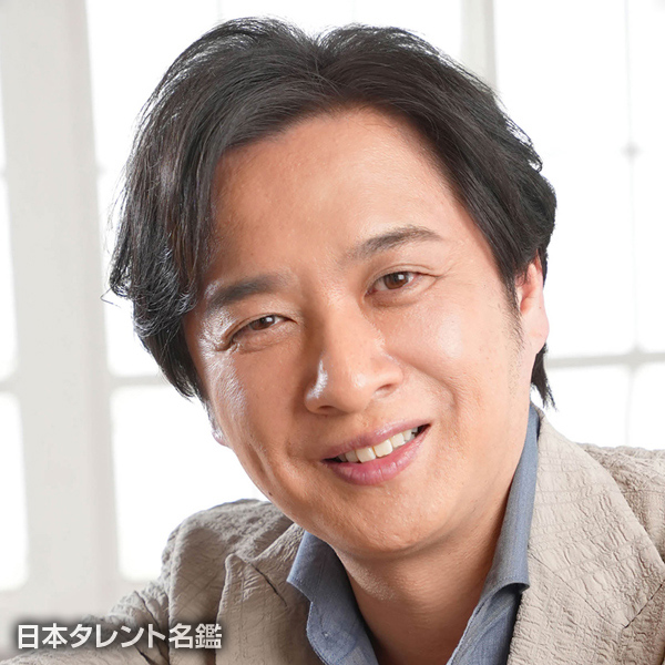 松原　健之