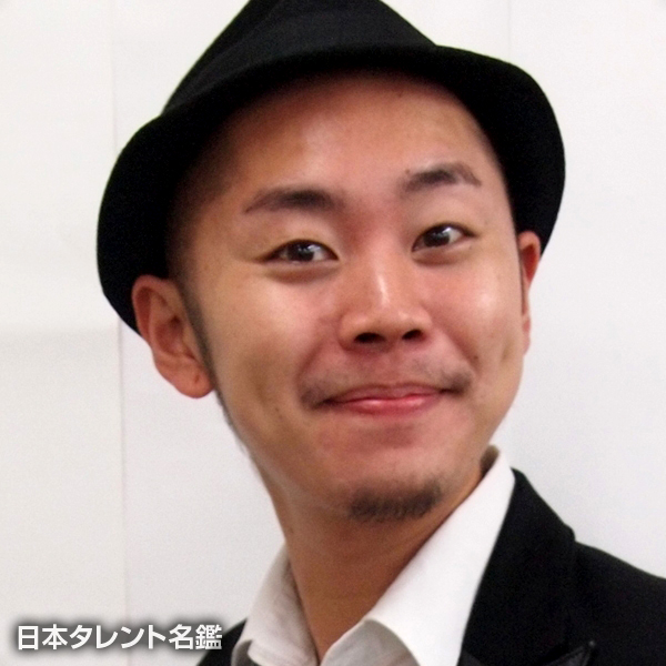 山田くん