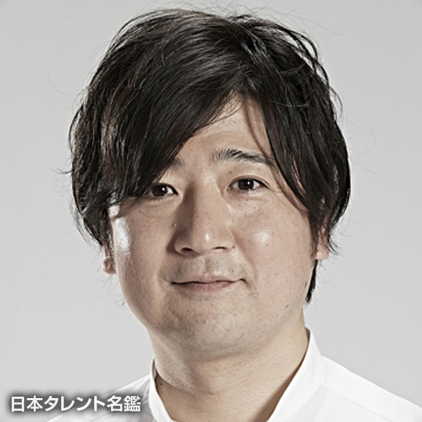 原田　裕章