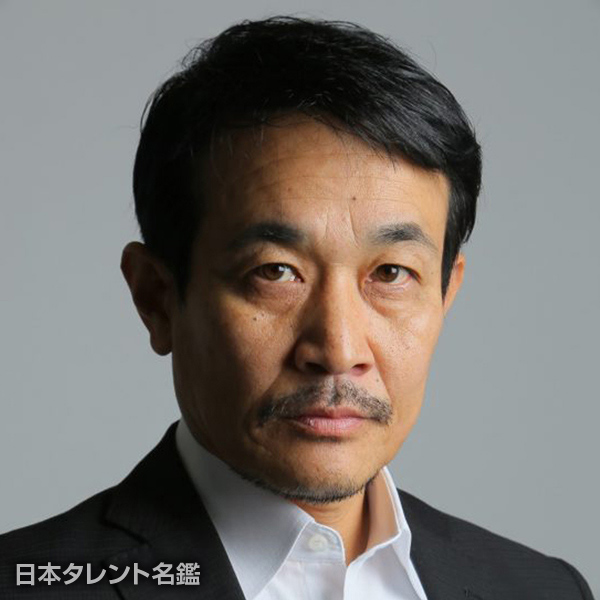 今谷　フトシ