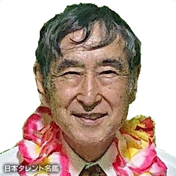 大田黒　武生