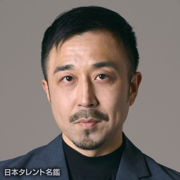 内藤　裕志
