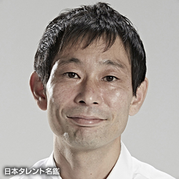 水澤　紳吾