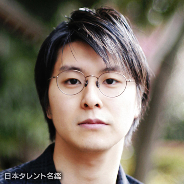 片山　福十郎