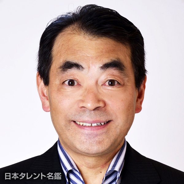 めだち　けん一