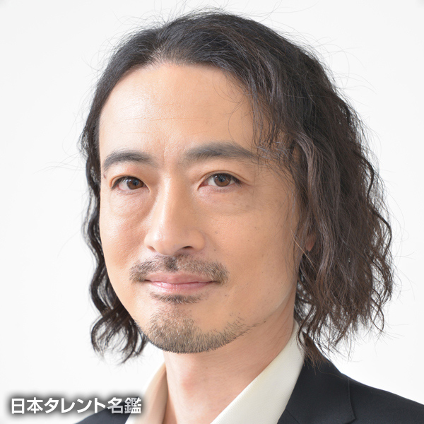 日澤　雄介