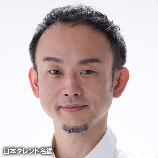 清水　廉