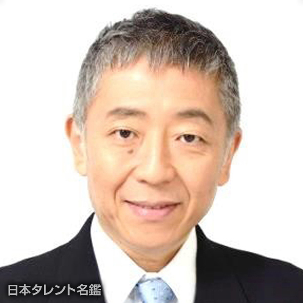 畑中　タメ