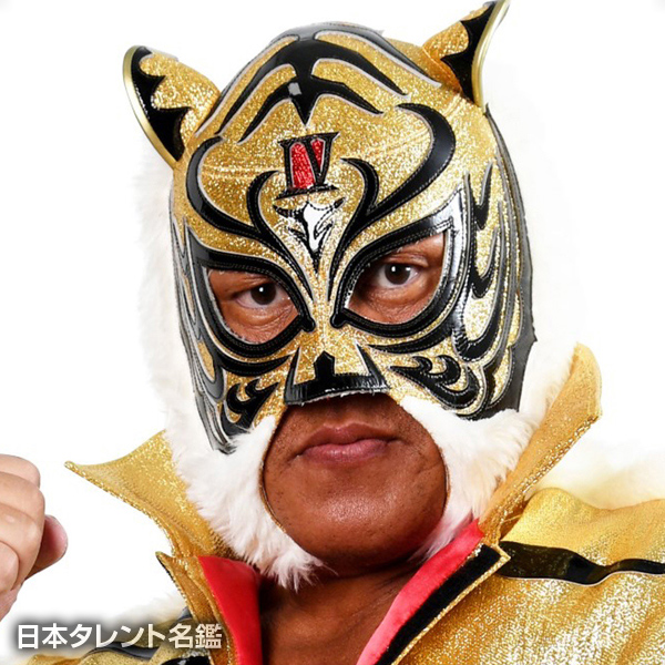 タイガーマスク