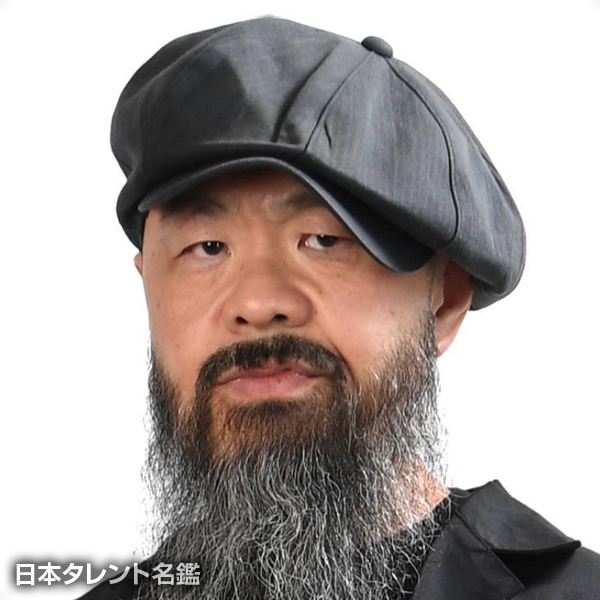 外道
