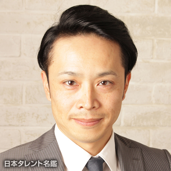 市原　文太郎