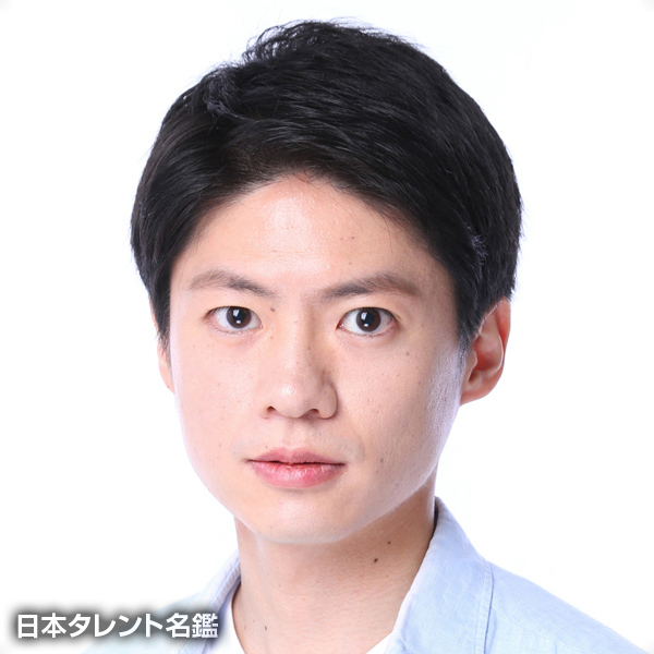 和田　重
