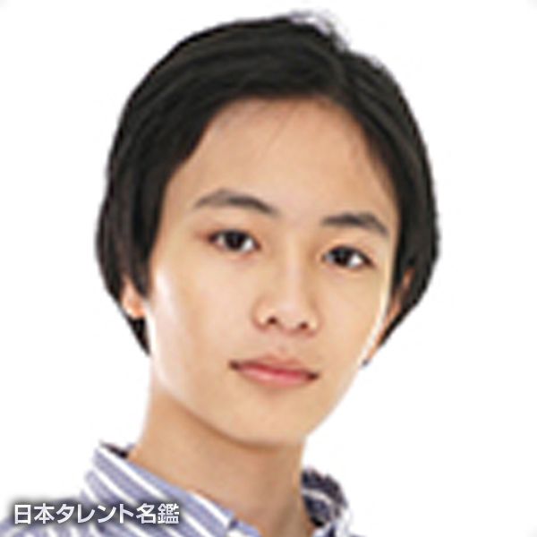 志水　透哉
