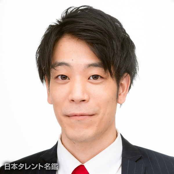 江森　拓仁