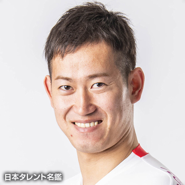 脇本　雄太