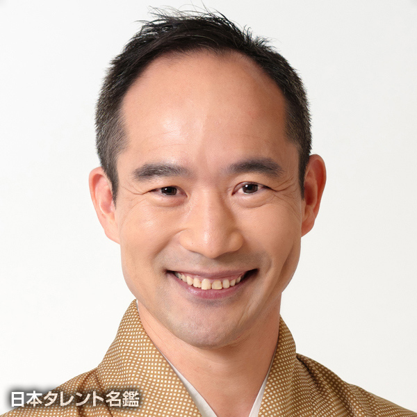 豊来家　大治朗