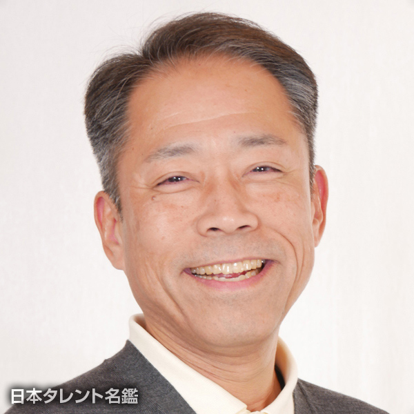 田平　英二